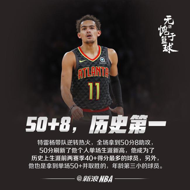 两队以稳为