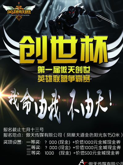 换强度 换强度