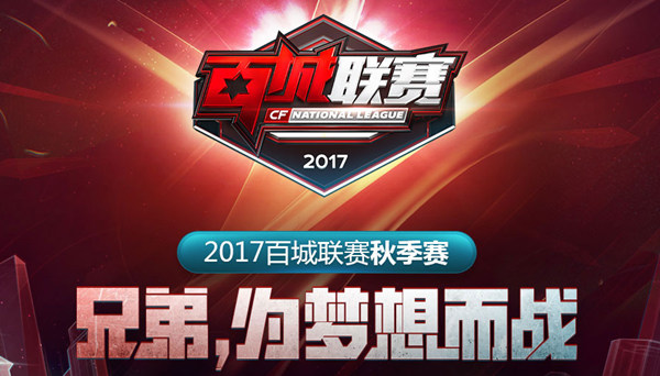 高频压迫