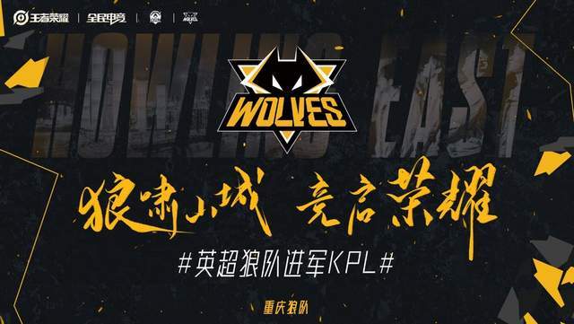 病潮与客场